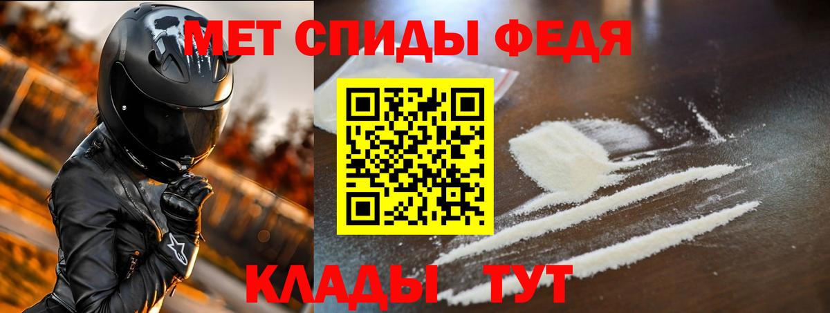 АМФ  Вход с VPN  Лесной  Амфетамин Розовый 