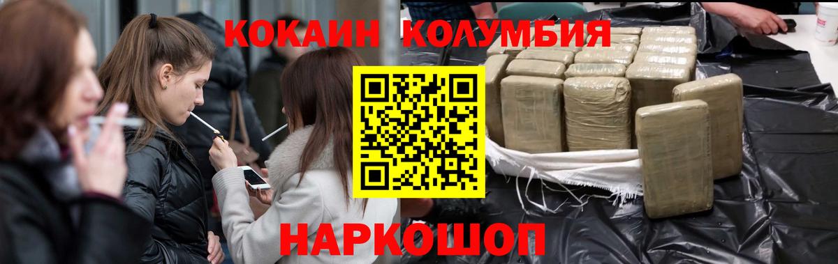 Кокаин Боливия Лесной
