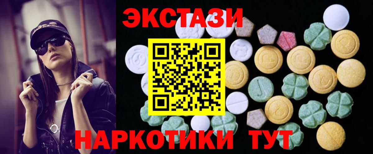 Экстази бентли  Вход с VPN  Экстази  Экстази Дубай  Лесной 
