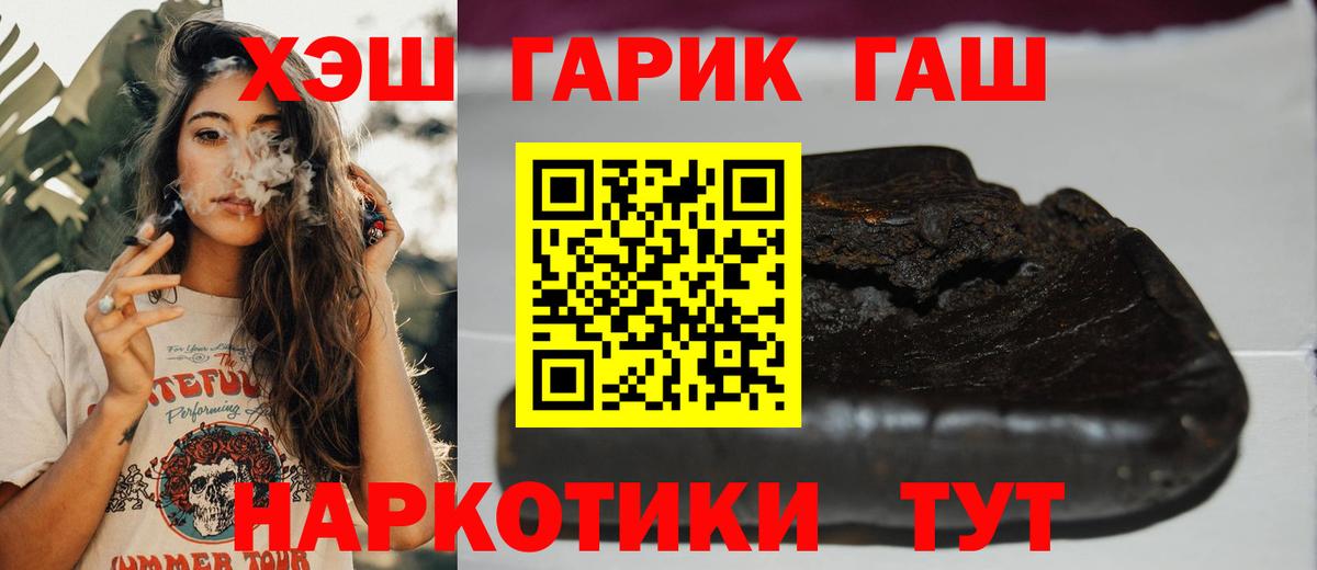 Гашиш AMNESIA HAZE  закладка  Лесной  ГАШ индика сатива  Вход с VPN 