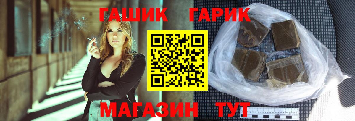 Меф кристаллы  Лесной  Марихуана  Вход с VPN  Где найти наркотики?  ГАШ  ЭКСТАЗИ 