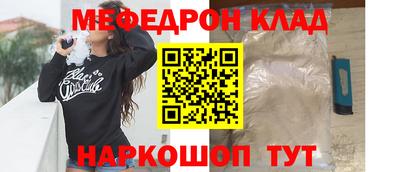 мефедрон мука Бугуруслан
