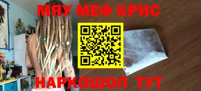 мефедрон мука Бугуруслан