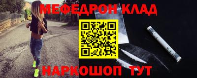 мефедрон мука Бугуруслан