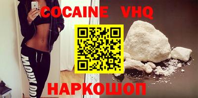 мефедрон мука Бугуруслан