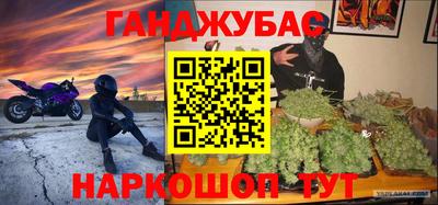 ГАЛЛЮЦИНОГЕННЫЕ ГРИБЫ Бузулук