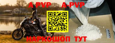 мефедрон VHQ Дубна