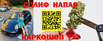 ГАЛЛЮЦИНОГЕННЫЕ ГРИБЫ Бузулук