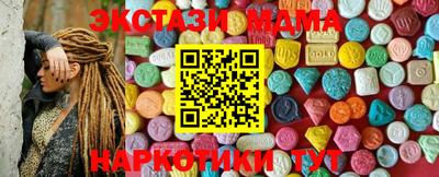 ГАЛЛЮЦИНОГЕННЫЕ ГРИБЫ Бузулук