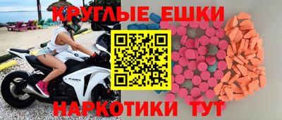 мефедрон мука Бугуруслан