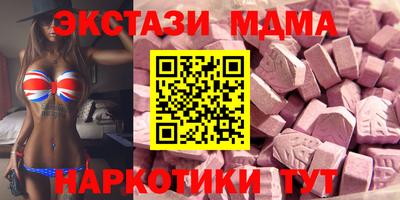 мефедрон мука Бугуруслан