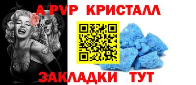индика Будённовск