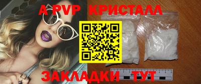 индика Будённовск