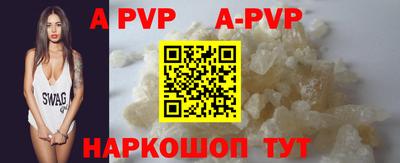 индика Будённовск