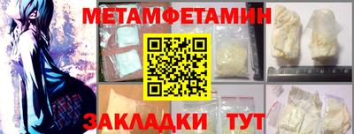 индика Будённовск