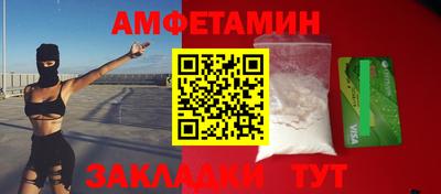 ГАЛЛЮЦИНОГЕННЫЕ ГРИБЫ Бузулук