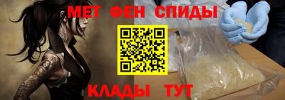 спайс Донской