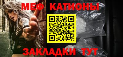 мефедрон мука Бугуруслан