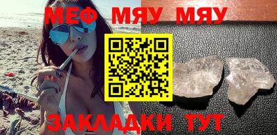 мефедрон мука Бугуруслан