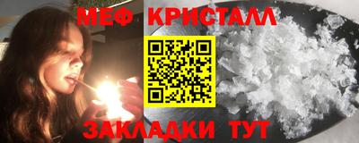 мефедрон мука Бугуруслан