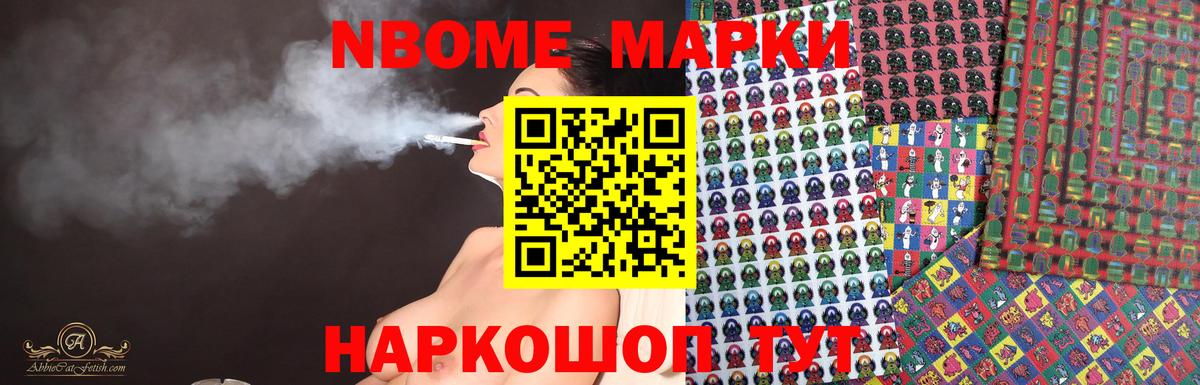 LSD-25 экстази кислота Лесной