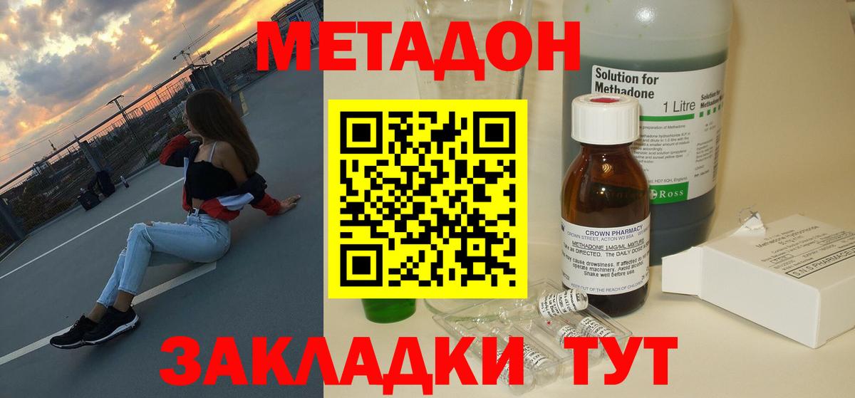  Кокаин Лесной