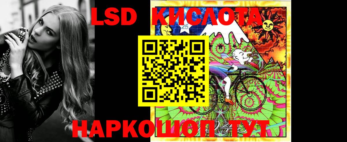 Лесной  Наркотические марки 1,5мг  Вход с VPN 