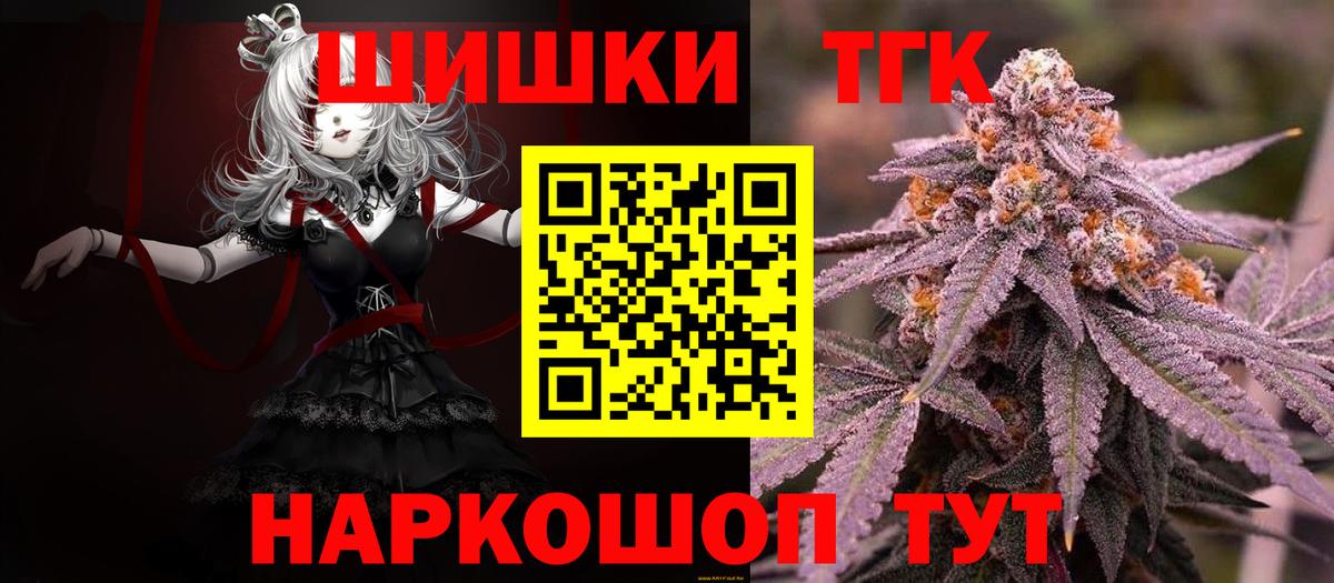 Лесной  Шишки марихуана White Widow  МАРИХУАНА AK-47  Вход с VPN  Канабис семена  Каннабис ГИДРОПОН 
